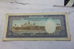Banque Nationale du Cambodge Cambodia 50 Riels Circulated - Picture 1 of 4