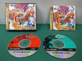 Sega Saturn -- Gulliver Boy -- *JAPAN GAME!!*  SS. 15942