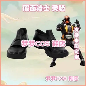 Kamen Rider Ghost Black Leather Shoes Halloween Cosplay Props Customized  - Picture 1 of 5