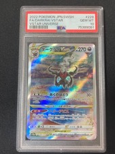 carta pokemon-sasico nihilego 110 ultra bestfa - Comprar Cartas  Colecionáveis antigas no todocoleccion