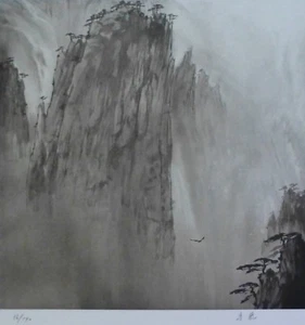 MAKYO HAND SIGNED NUMBERED Hatsuboku Serigraph 馬驍 マキョー Chinese/Japanese Artist - Picture 1 of 6