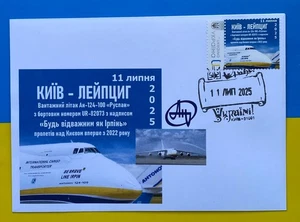 Be braver like Irpin.First flight of a Ukr.  aircraft over Kiev from 24.02.22 - Picture 1 of 2