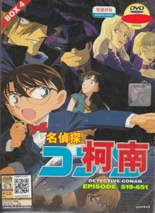 Detective Conan DVD (Chapter 519~651) Anime Mandarin Version Region 0 - Picture 1 of 2