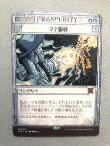 Mtg Carte Magic Outlaws Thunder Junctio Breaking News Mana Drain Japanese Jpn NM - Picture 1 of 2
