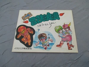 > DOTTA KUN NO BOUKEN ROMAN NINTEL NES FAMICOM JAPAN UNRELEASED STICKER! < - Picture 1 of 1