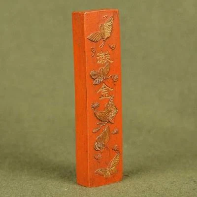 Palo de tinta de cinabrio caligrafía patrones de mariposas talladas antiguas de la dinastía Qing Foto 1 de 4