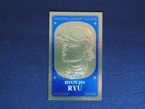 2014 Topps Heritage 1965 Embossed Hyun-Jin Ryu SSP Super Short Print MINT - Picture 1 of 2