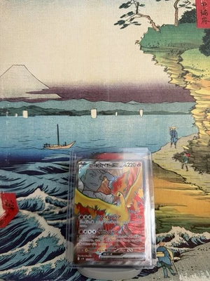 Team Rocket's Moltres ex 112/098 Sv10: The Glory of Team Rocket Holo (Japanese) - Image 1 of 4