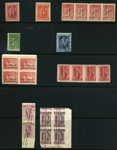 GRIECHENLAND 1912-3 ÜBERDRUCKE IN SCHWARZEN SORTEN - Bild 1 von 2
