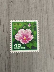 Korea rzadki znaczek pocztowy różowy kwiat 40 Azja