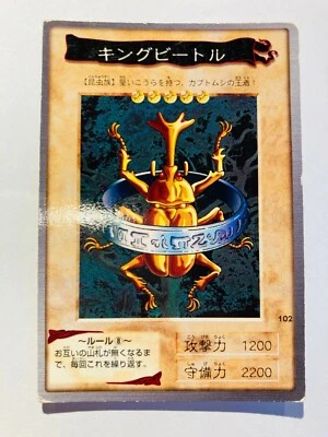King beetle Yu-Gi-Oh Card 102 Very Rare From Japan Bandai F/S - Image 1 of 4