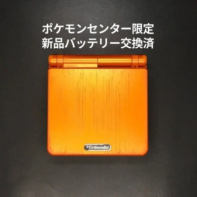 Game Boy Advance SP Console gbasp pokemon center Torchic orange japan A203 - Image 1 of 4