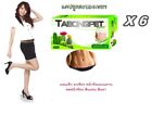6X Tabongpet Fast Fit Cactus Extract Burn Nature Sliming Weight Loss Tighten