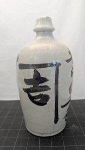 Antike Vintage Tokkuri Japanische Sake Flasche Keramik 10,5" x 5" - Bild 1 von 7