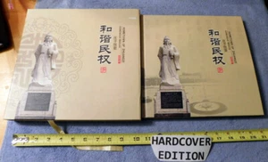 Buch mit chinesischen Briefmarken und Ersttagsbriefen Briefmarkenbuch Heimatstadt Zhuangzi - Bild 1 von 16