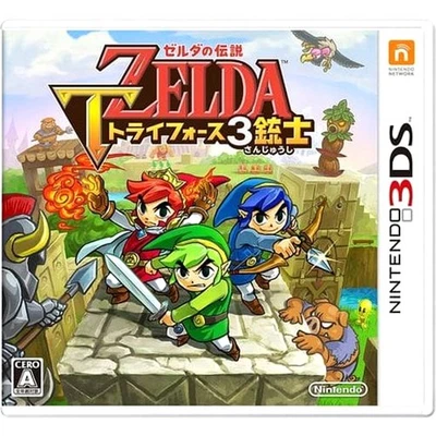 The Legend of Zelda: Tri Force Heroes Nintendo 3DS NTSC-J CIB Digital Manual - Image 1 of 4