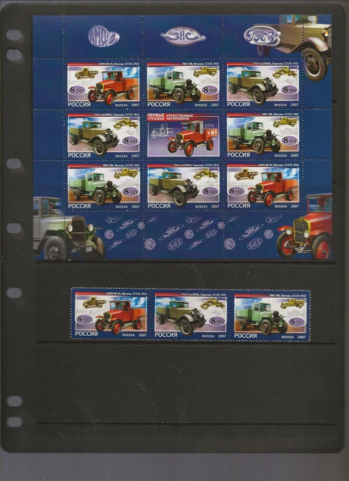 RUSSIA Sc 7049 NH STRIP+MINISHEET of 2009 - TRUCKS - Image 1 of 1