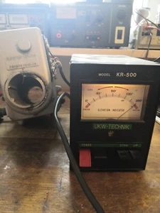 Amateurfunk Kenpro / Yaesu KR 500 Elovations Antennen Rotor - Zdjęcie 1 z 4
