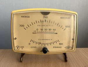 Barometer Soviet USSR Ukraine Vintage 1960 Retro Decorative Hygrometer Desktop - Picture 1 of 7