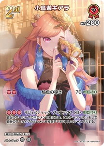 JUEGO DE CARTAS HOLOLIVE hBP01-067 Takanashi Kiara UR Blooming Radiance - Imagen 1 de 2