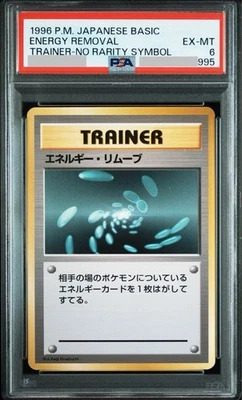 PSA Certified Energy Remove First Edition No Mark Old Back Used - Image 1 of 2