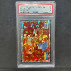 PSA5 EX Pokemon Topsun Vintage Karte 1995 Holofoil 006 Charizard E457 - Bild 1 von 2