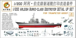 YZ Model YZ-100 1/200 ARLEIGH CLASSE BURKE CACCIATORPEDINIERE SU PER TROMBETTISTA 62007 - Foto 1 di 5