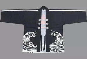 Clothing miscellaneous goods Anno-gumi photo commemorative staff happi coat b... - Picture 1 of 2