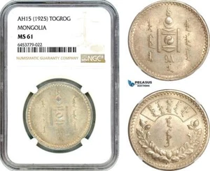 AK076, Mongolia, 1 Togrog (Tugrik) AH15 (1925) Leningrad Mint, Silver, NGC MS61 - Picture 1 of 1