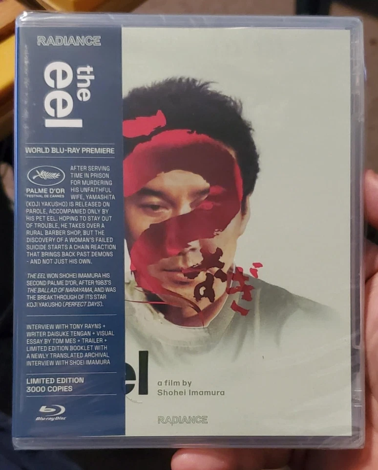 The Eel Blu Ray U.S. Release Radiance Films Limited Edition