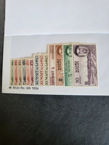 Stamps Kuwait Scott 140-52 never hinged Cover