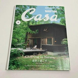 Casa BRUTUS Japanese Magazine 2021 Chill Out in Nature - Outdoor Gear - Picture 1 of 12