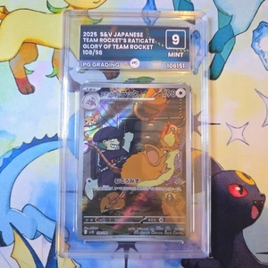 Team Rocket's Raticate 108/098 Sv10 Glory of Team Rocket Japanese PG Mint 9 - Bild 1 von 4