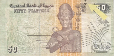EGYPT 50 PT PIASTRES 2007 P-62 SIG/OQDA #22 ERROR SERIAL NUMBER MISPLACE RARE VF - Image 1 of 4
