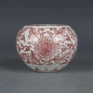 Rare Collectable Chinese Hand Underglaze Red Porcelain Flowers Plants Wash - Picture 1 of 5