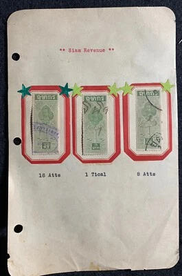 Thailand/Siam Revenue Stamps with King Chulalongkorn circa 1900's. USED - Image 1 of 4
