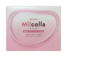 SUNTORY Milcolla Pulver 30 Stick NEU Typ 30 Tage Kollagen Getränk Japan NEU - Bild 1 von 4