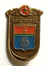 VOLGOGRAD STALINGRAD HERO CITY Emblem Vintage Pinback Badge.