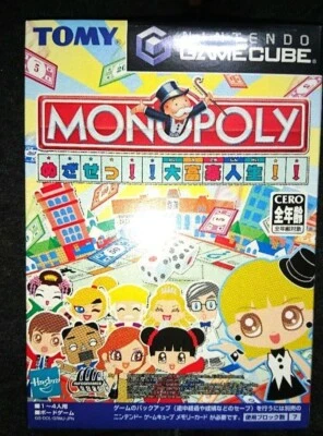 Monopoly Nintendo Gamecube GC TOMY Factory Sealed - Image 1 of 3