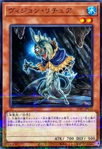 SUB1-JP073 - Yugioh - Japanese - Gishki Vision - Normal Parallel - Picture 1 of 1