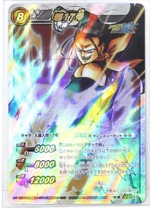 Super Android 17 - Miracle Battle Carddass Trading Card - Imagen 1 de 3