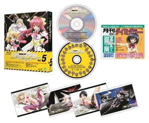 Healthy Robo Daimidaler Vol.5 [DVD] Standard Edition ZMBZ-9385 Robot Animation - Picture 1 of 2
