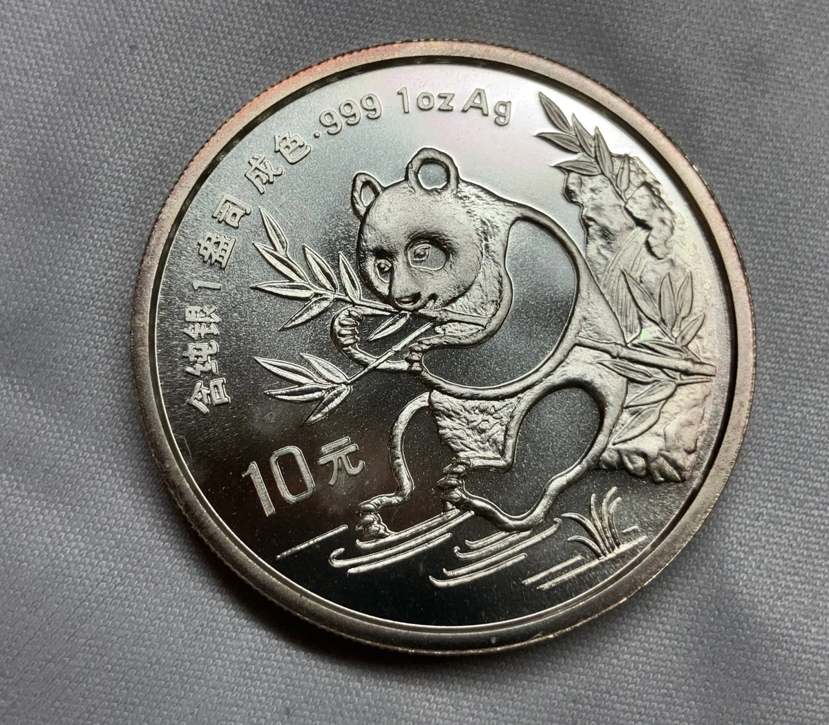 1991 中国硬币| eBay