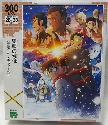 Detective Conan 300 Piece Jigsaw Puzzle "One-Eyed Afterimage" Movie Anime - Image 1 of 3