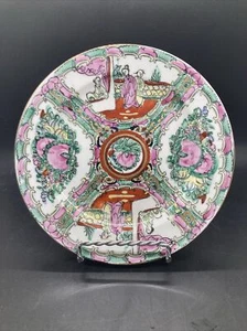 Vintage to Antique Chinese Mark Famille Rose Medallion 7" Porcelain Plate - Picture 1 of 11