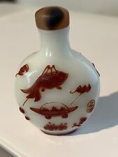 Chinese Details Carved Beautifully Peking Glass 2.5"H x 1.75W x 1.0 Deep