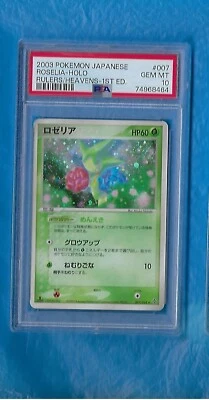 2003 POKEMON JAPANESE RULERS OF  HEAVENS 1ST EDITIION #007 ROSELIA HOLO PSA 10 - Image 1 of 2