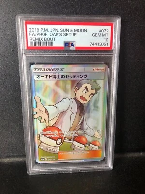 2019 Pokemon Japanese Sun & Moon Remix Bout #072 FA Professor Oak's Setup PSA 10 - Image 1 of 2