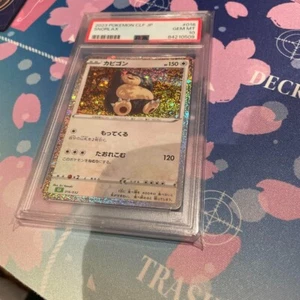 Carta Pokemon Snorlax Classica PSA10 - Foto 1 di 2