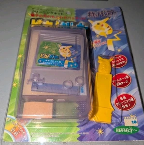 Nintendo Game Boy Pikachu Reinigungsset - keine Lösung - Bild 1 von 7